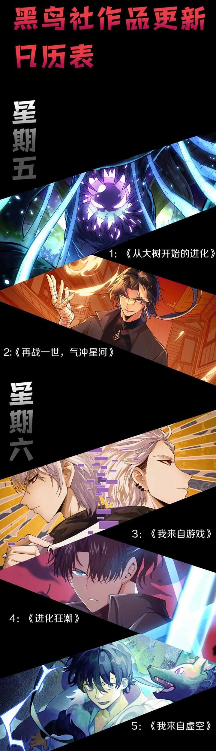 Disastrous Necromancer Chapter 25 - halaman 43