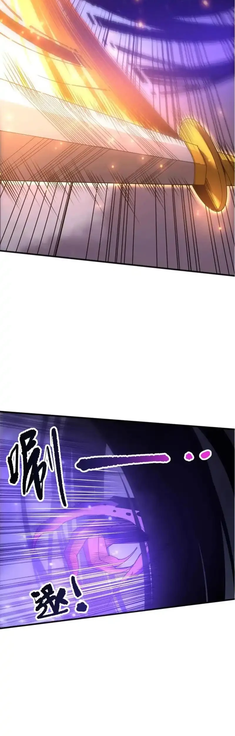 Disastrous Necromancer Chapter 251 - halaman 11