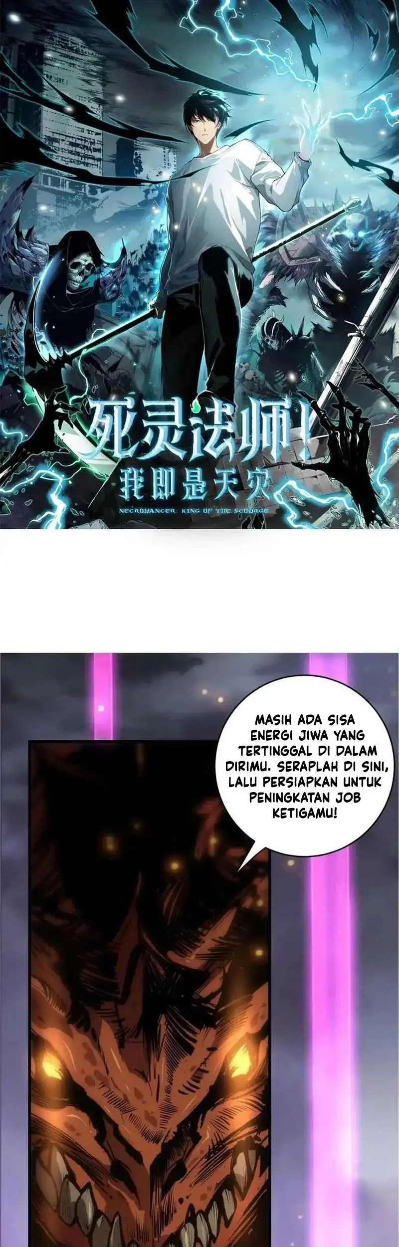 Disastrous Necromancer Chapter 252 - halaman 3