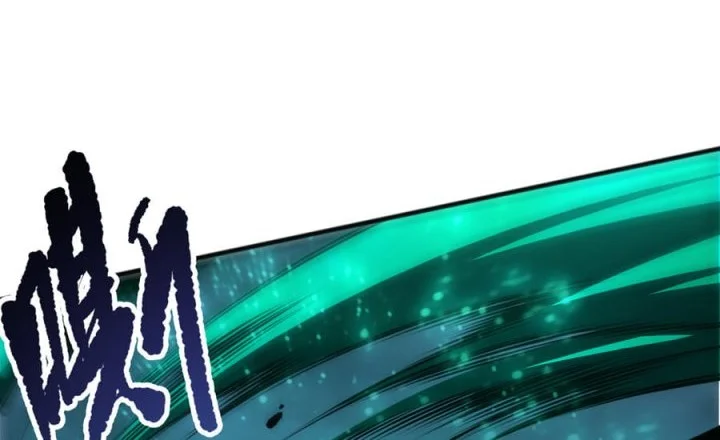 Disastrous Necromancer Chapter 254 - halaman 41