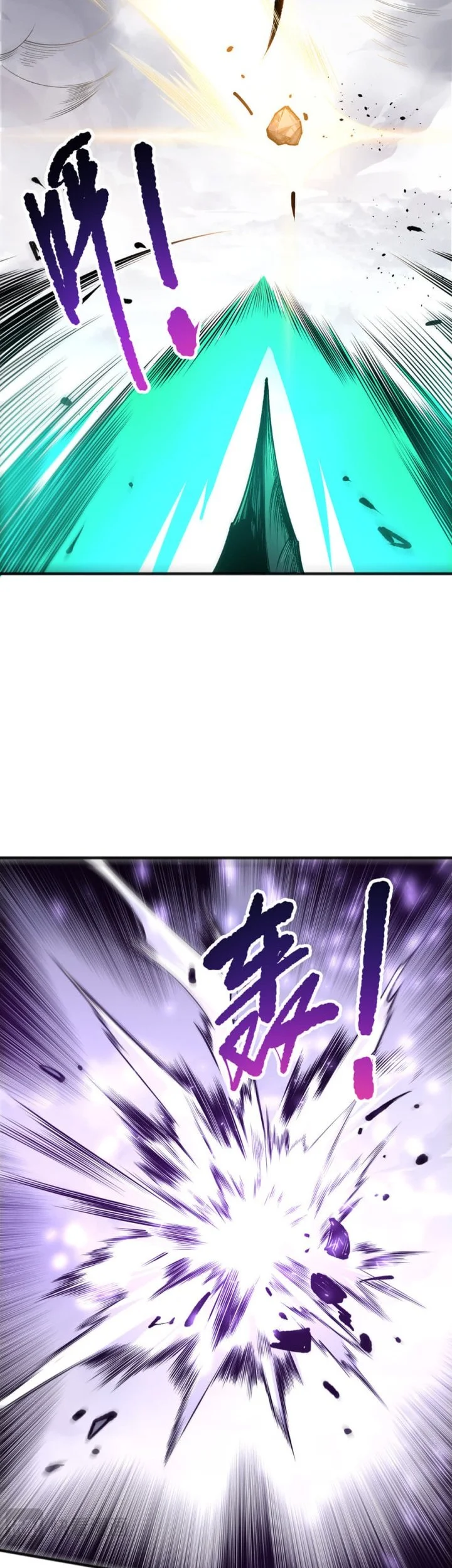 Disastrous Necromancer Chapter 254 - halaman 7