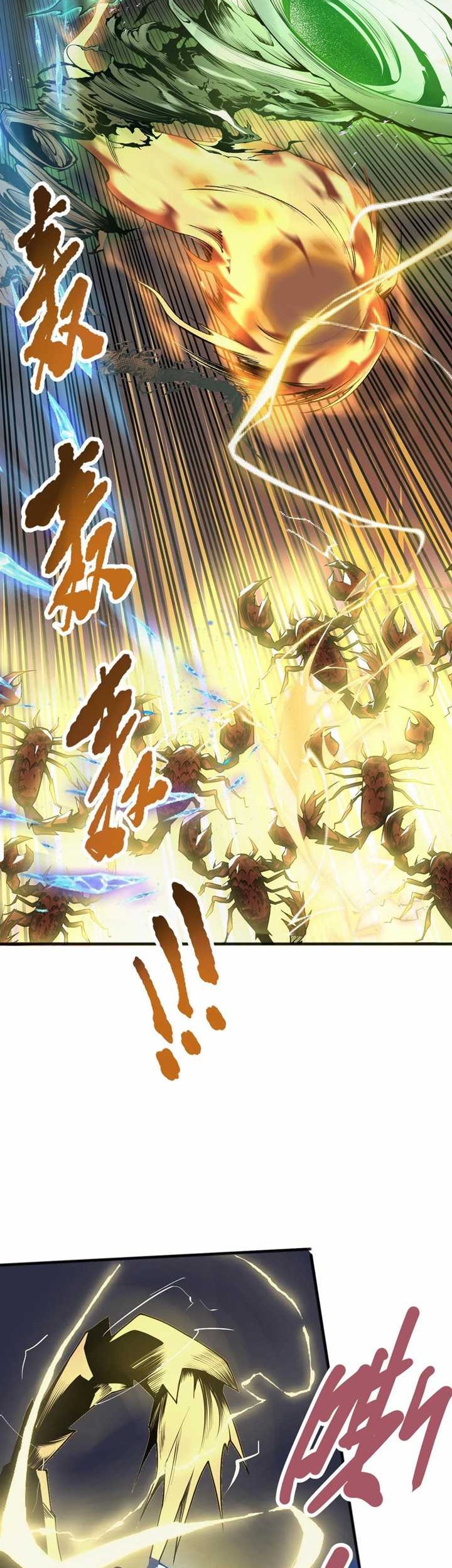 Disastrous Necromancer Chapter 26 - halaman 4