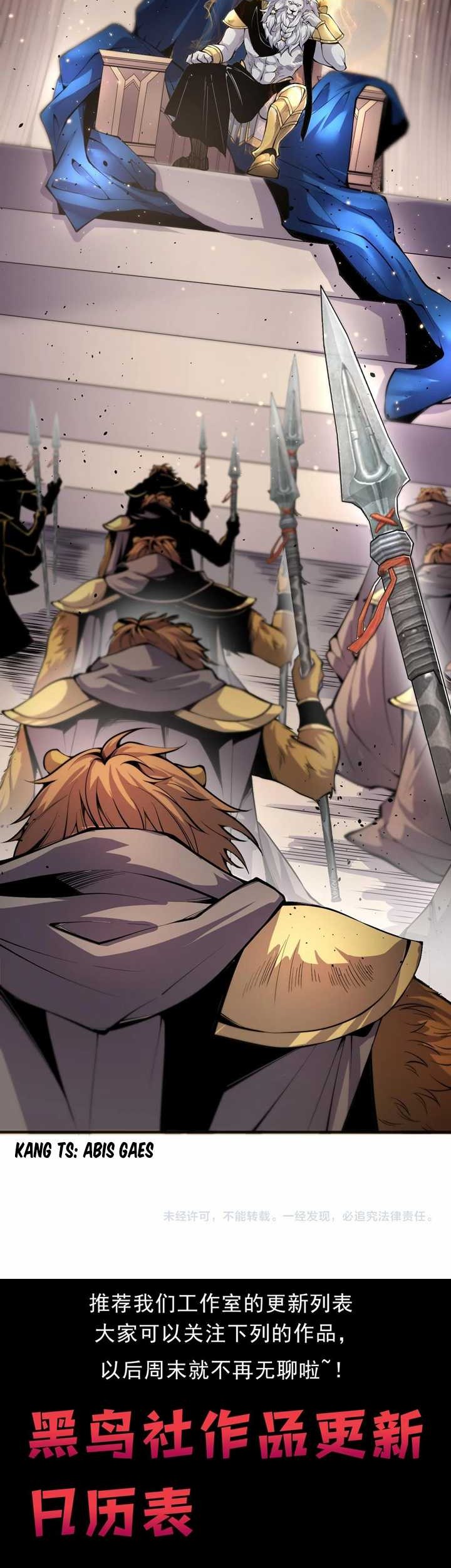 Disastrous Necromancer Chapter 26 - halaman 47