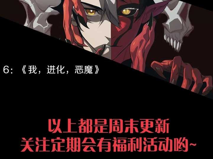Disastrous Necromancer Chapter 26 - halaman 49