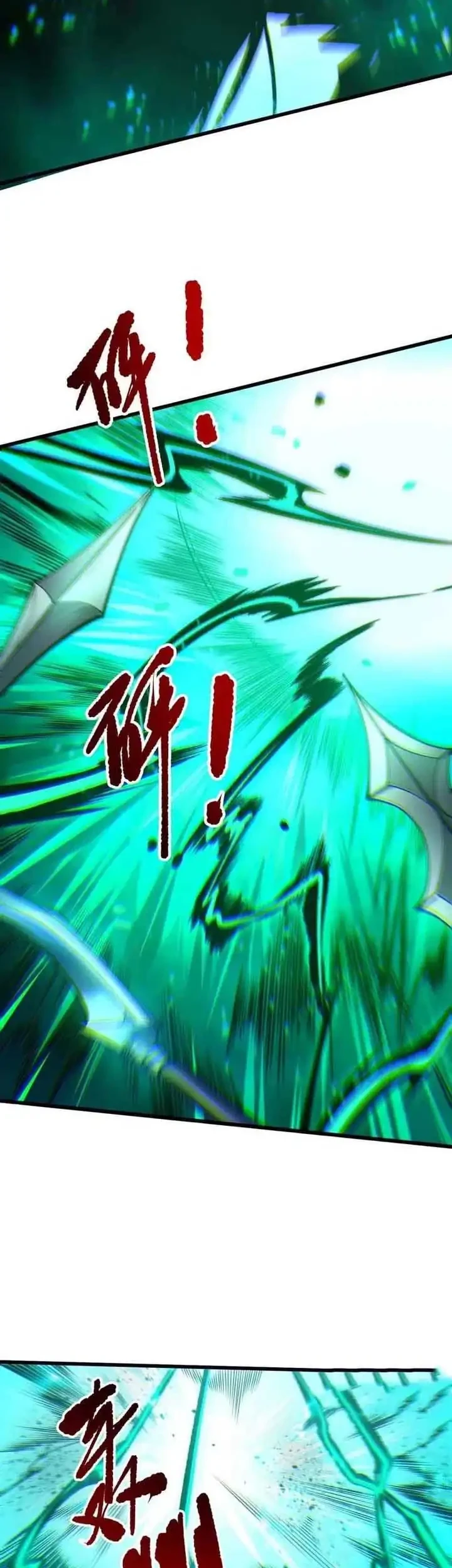 Disastrous Necromancer Chapter 261 - halaman 12