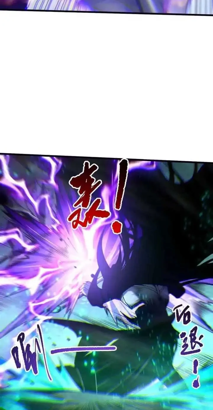 Disastrous Necromancer Chapter 261 - halaman 16