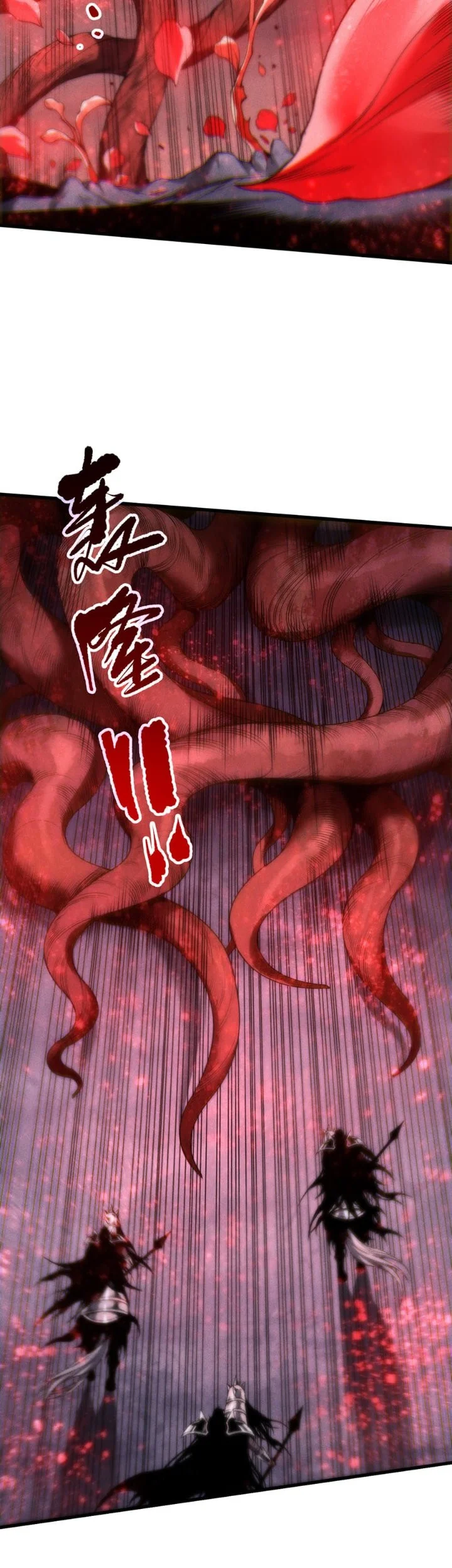 Disastrous Necromancer Chapter 264 - halaman 12