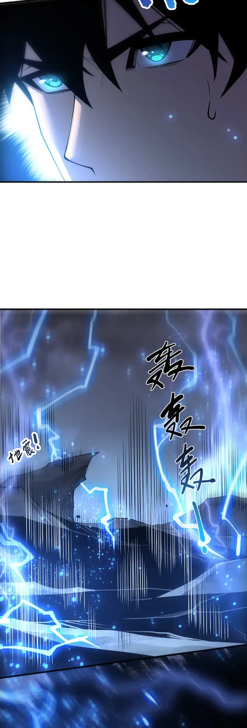 Disastrous Necromancer Chapter 265 - halaman 36