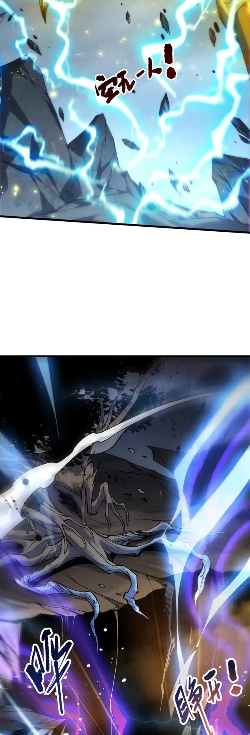 Disastrous Necromancer Chapter 266 - halaman 12