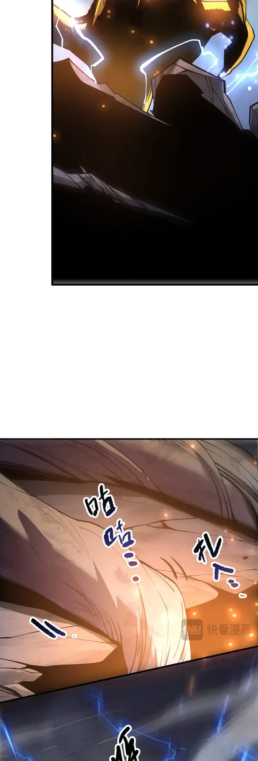Disastrous Necromancer Chapter 266 - halaman 18