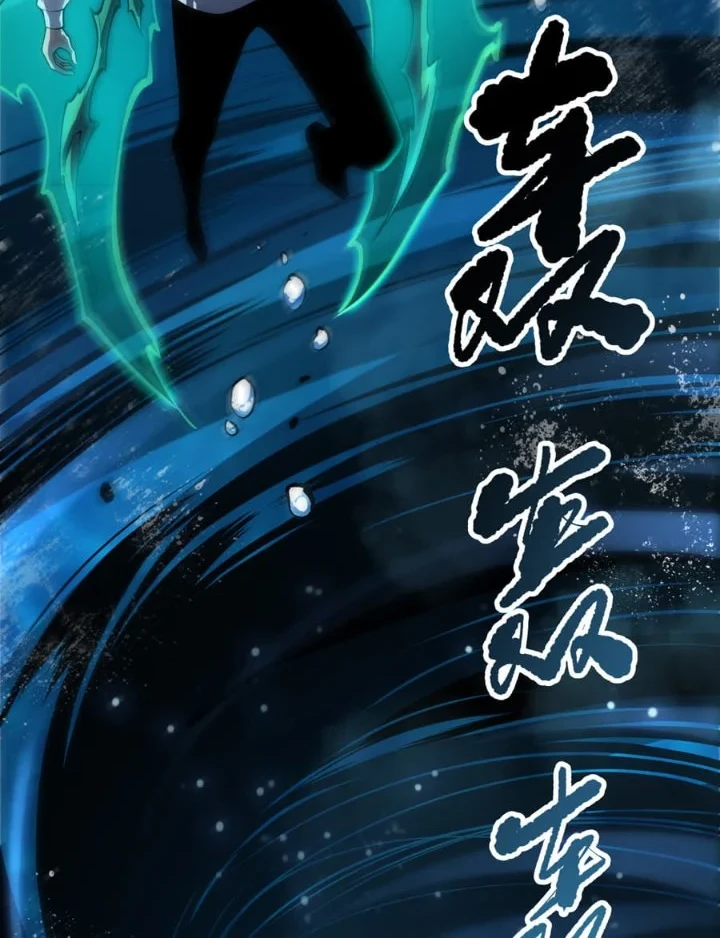 Disastrous Necromancer Chapter 272 - halaman 33
