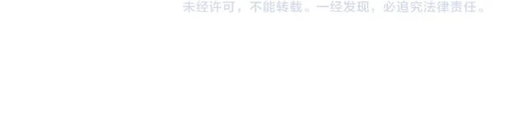 Disastrous Necromancer Chapter 273 - halaman 48