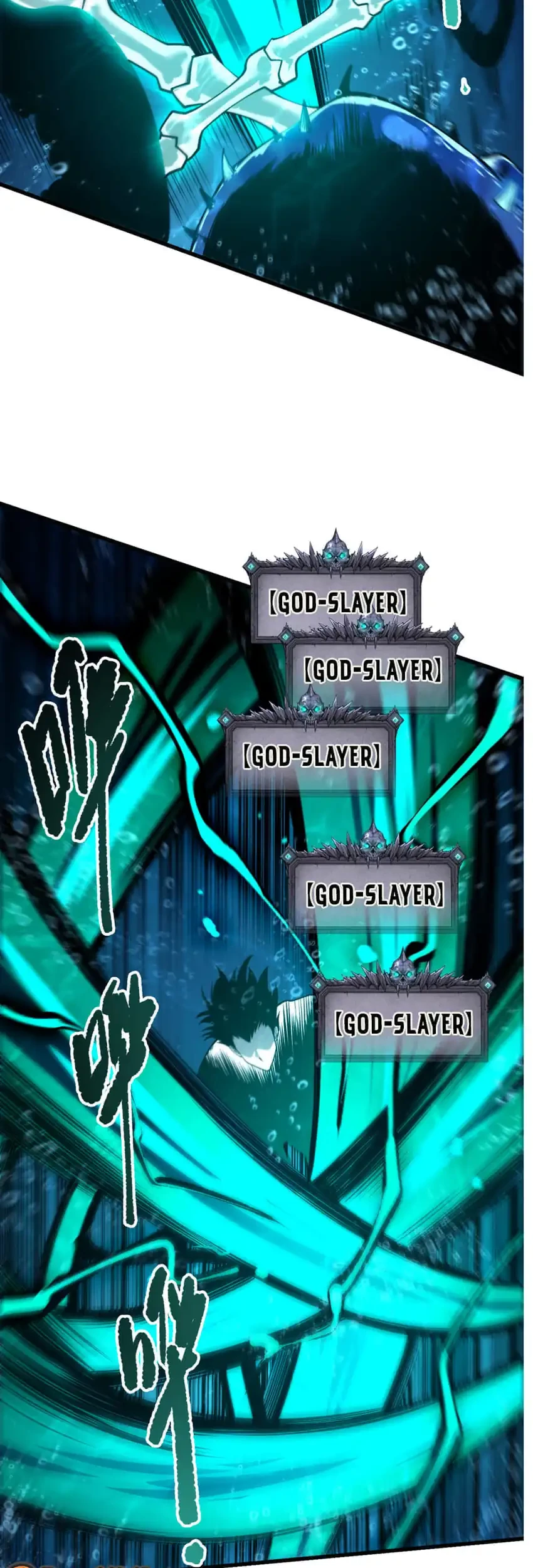 Disastrous Necromancer Chapter 274 - halaman 6