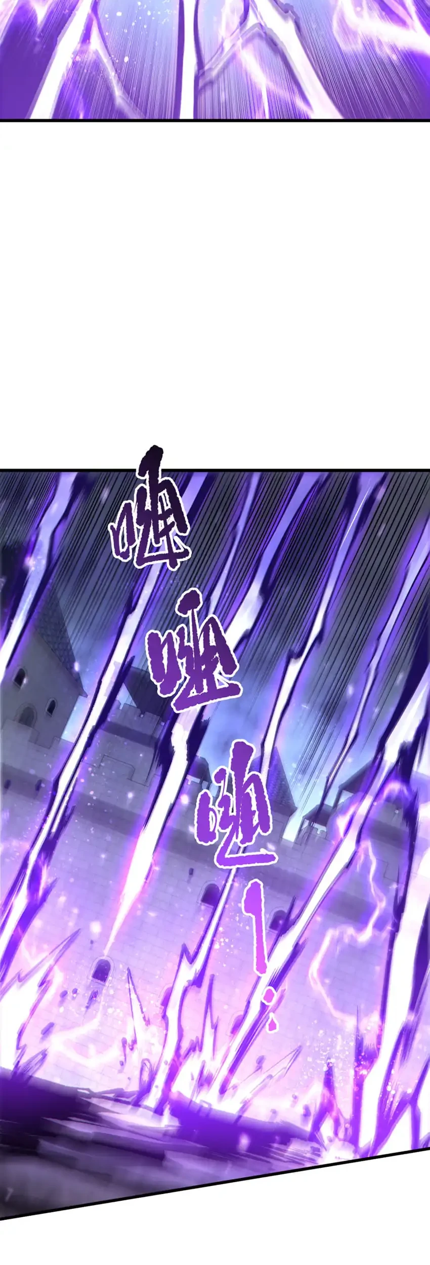 Disastrous Necromancer Chapter 275 - halaman 20