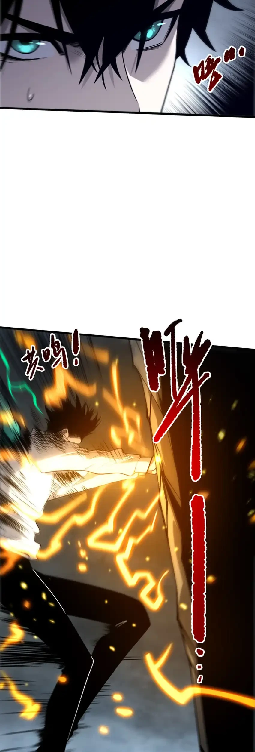 Disastrous Necromancer Chapter 275 - halaman 28