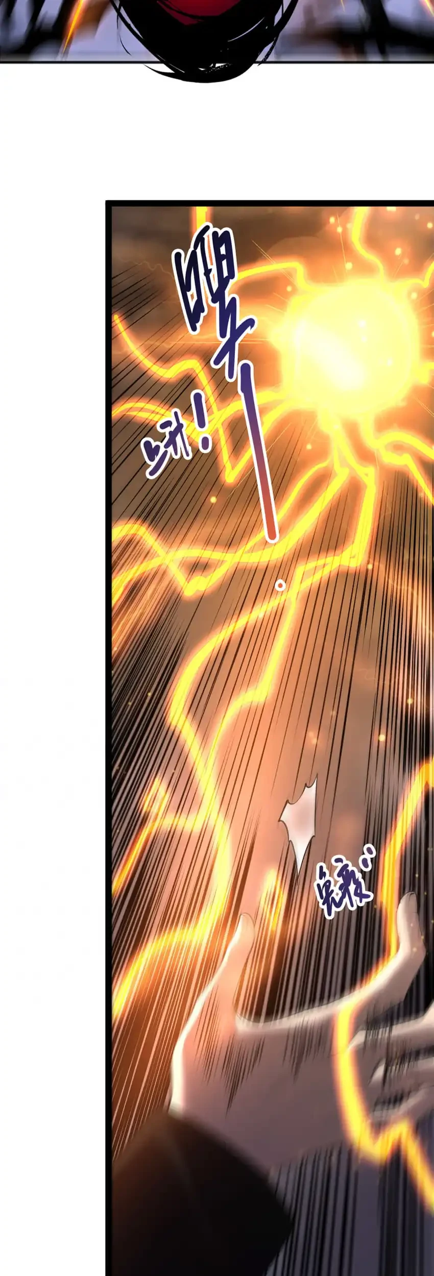 Disastrous Necromancer Chapter 280 - halaman 6