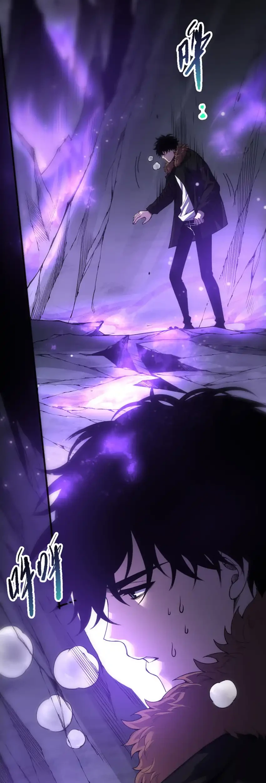 Disastrous Necromancer Chapter 281 - halaman 3