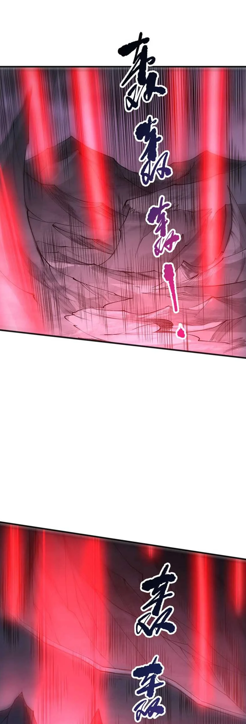 Disastrous Necromancer Chapter 286 - halaman 14