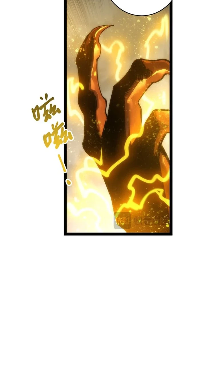 Disastrous Necromancer Chapter 288 - halaman 35