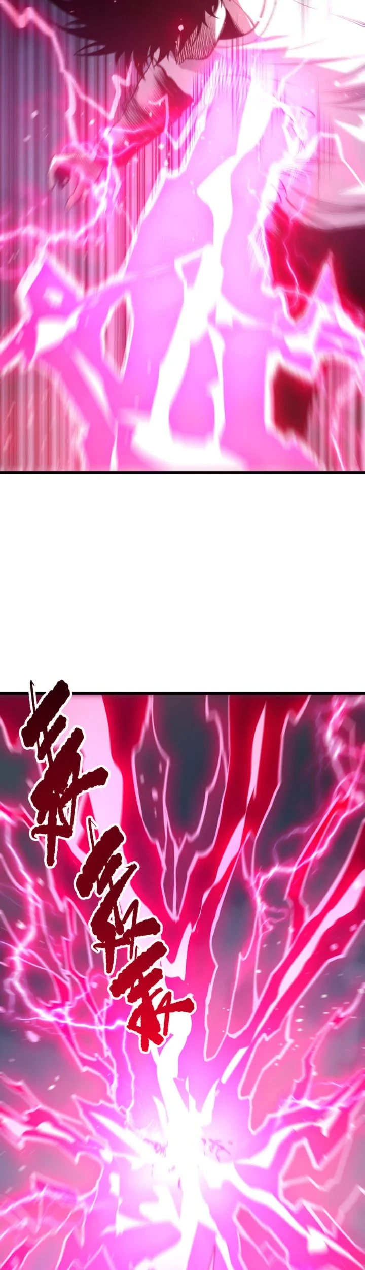 Disastrous Necromancer Chapter 290 - halaman 26
