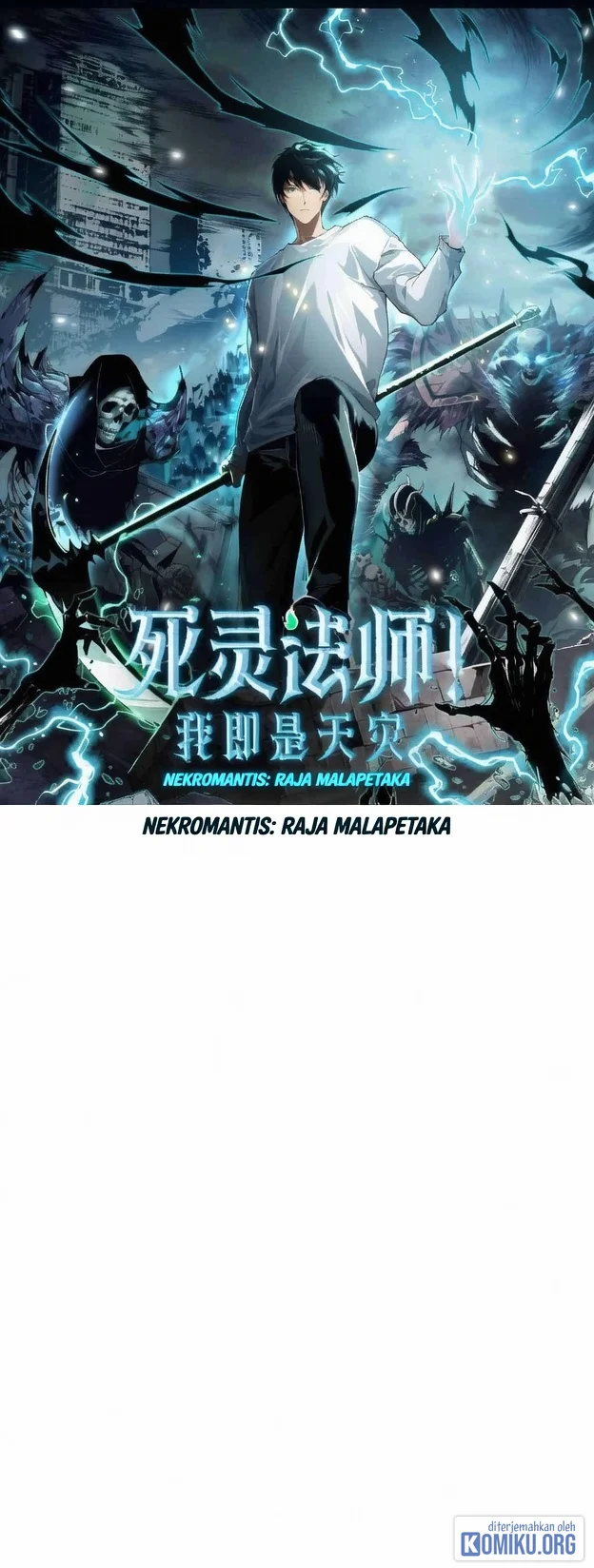 Disastrous Necromancer Chapter 294 - halaman 1