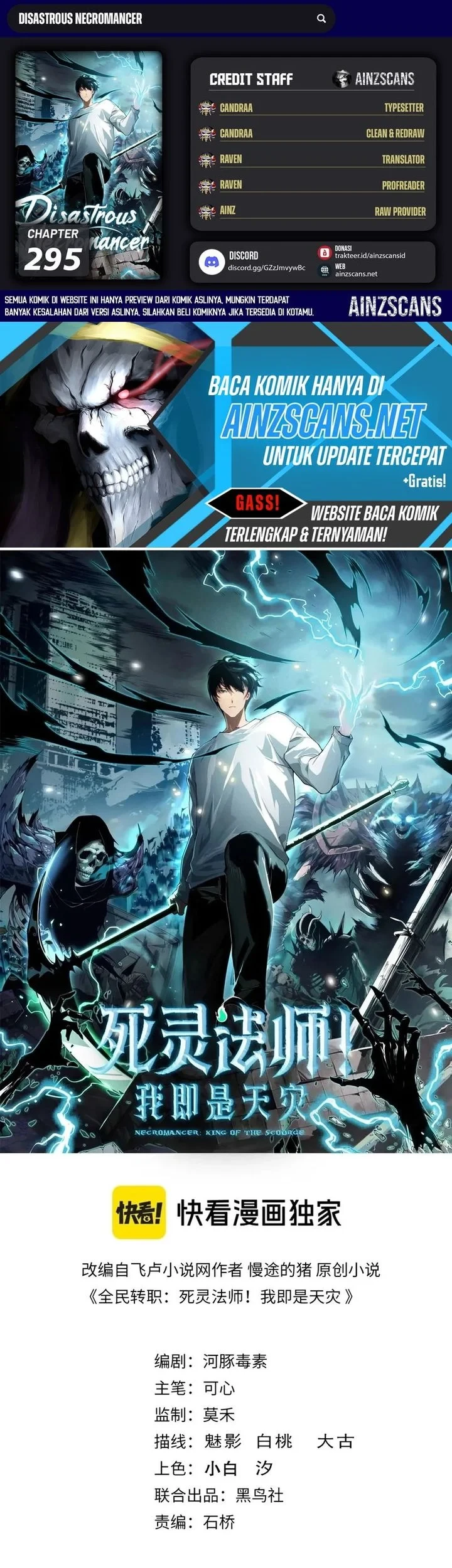 Disastrous Necromancer Chapter 295 - halaman 2