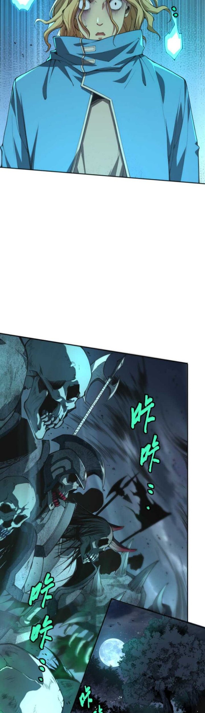 Disastrous Necromancer Chapter 3 - halaman 60