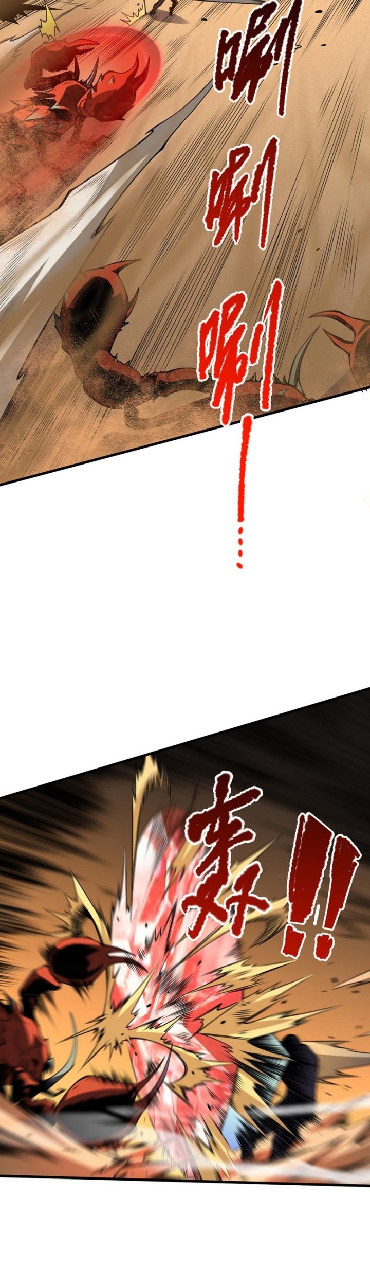 Disastrous Necromancer Chapter 30 - halaman 4