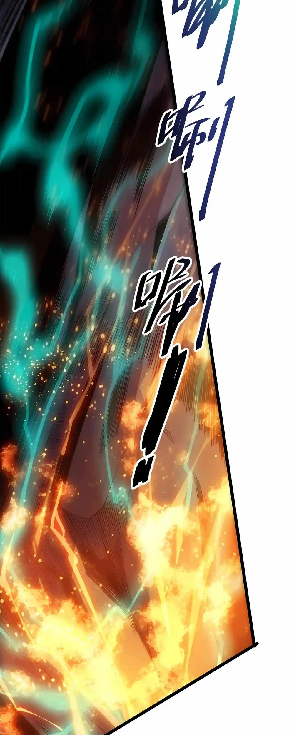 Disastrous Necromancer Chapter 305 - halaman 21