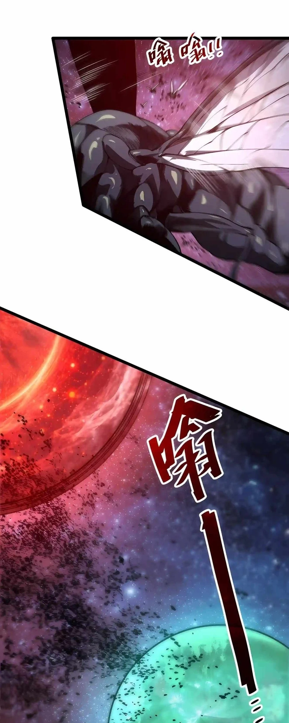 Disastrous Necromancer Chapter 305 - halaman 9