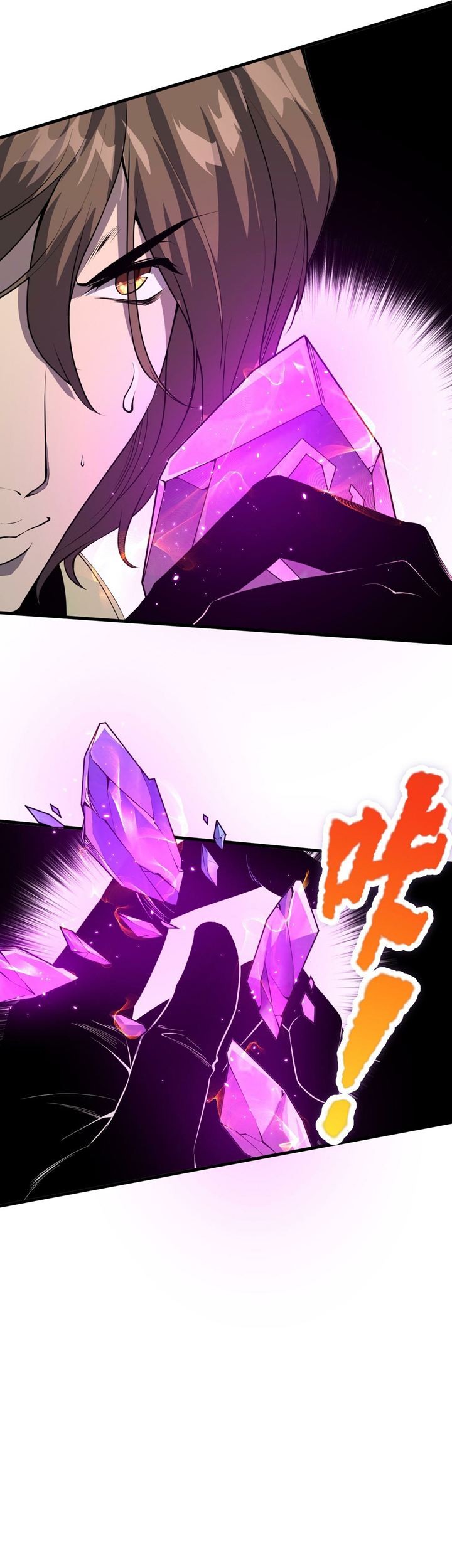 Disastrous Necromancer Chapter 32 - halaman 25