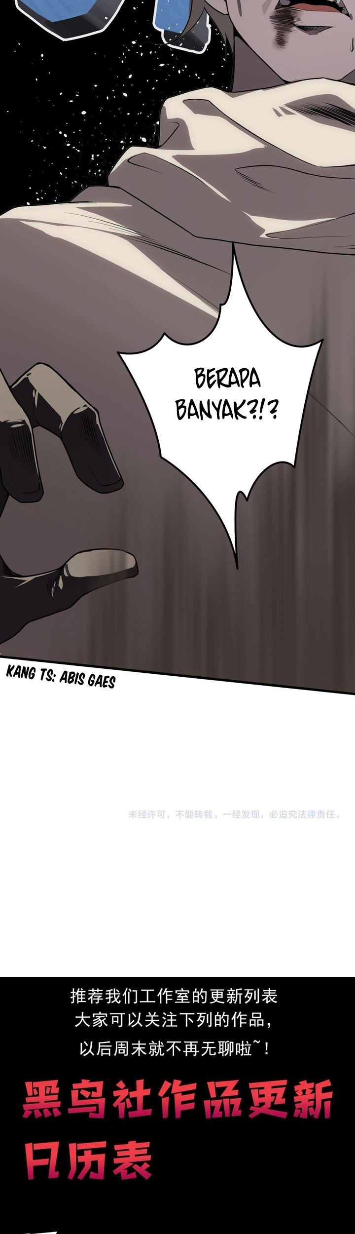 Disastrous Necromancer Chapter 32 - halaman 49