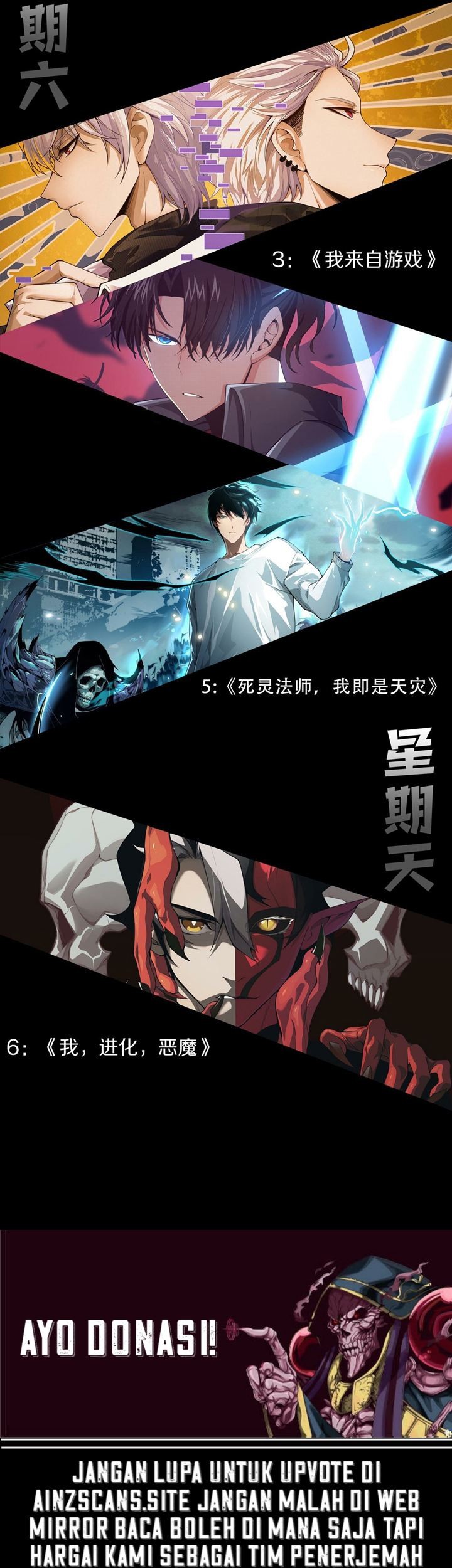 Disastrous Necromancer Chapter 32 - halaman 51