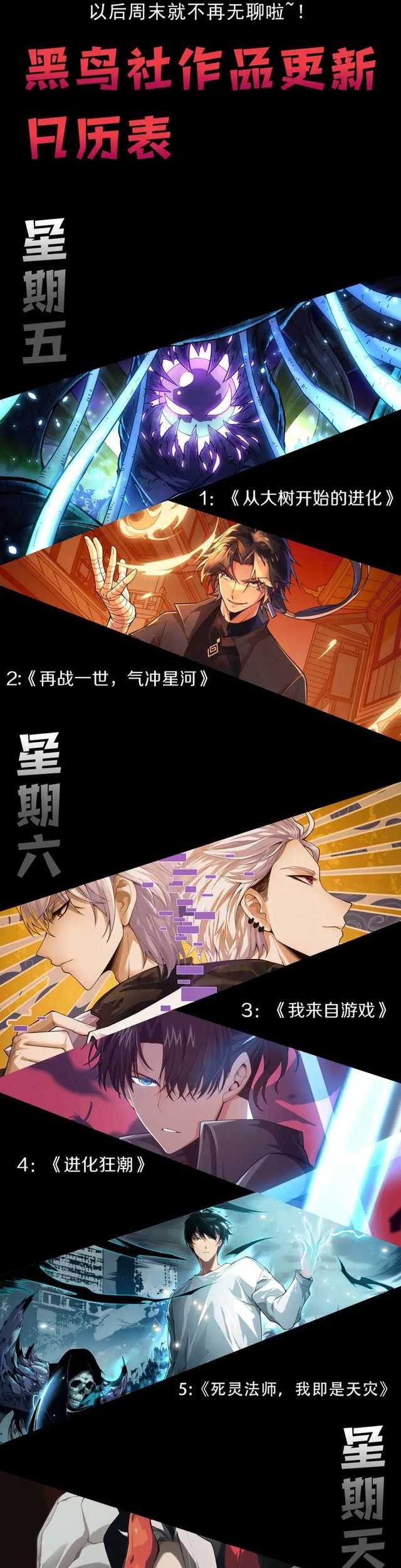 Disastrous Necromancer Chapter 33 - halaman 49