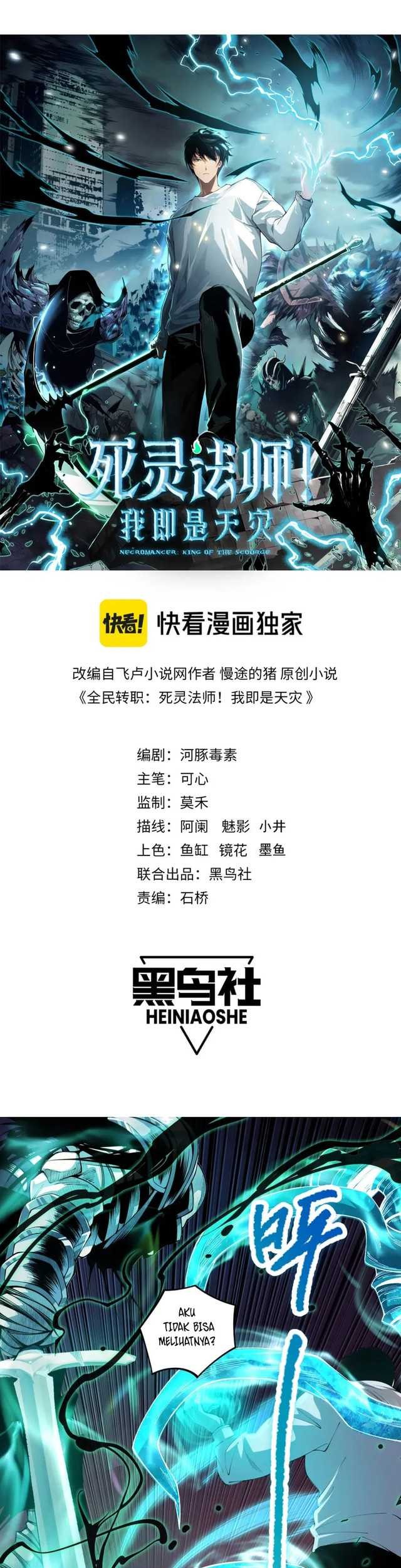 Disastrous Necromancer Chapter 34 - halaman 3
