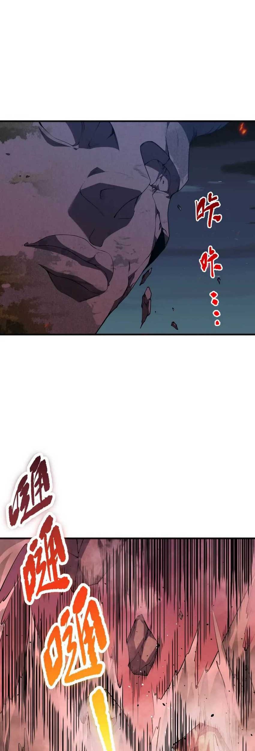 Disastrous Necromancer Chapter 36 - halaman 19