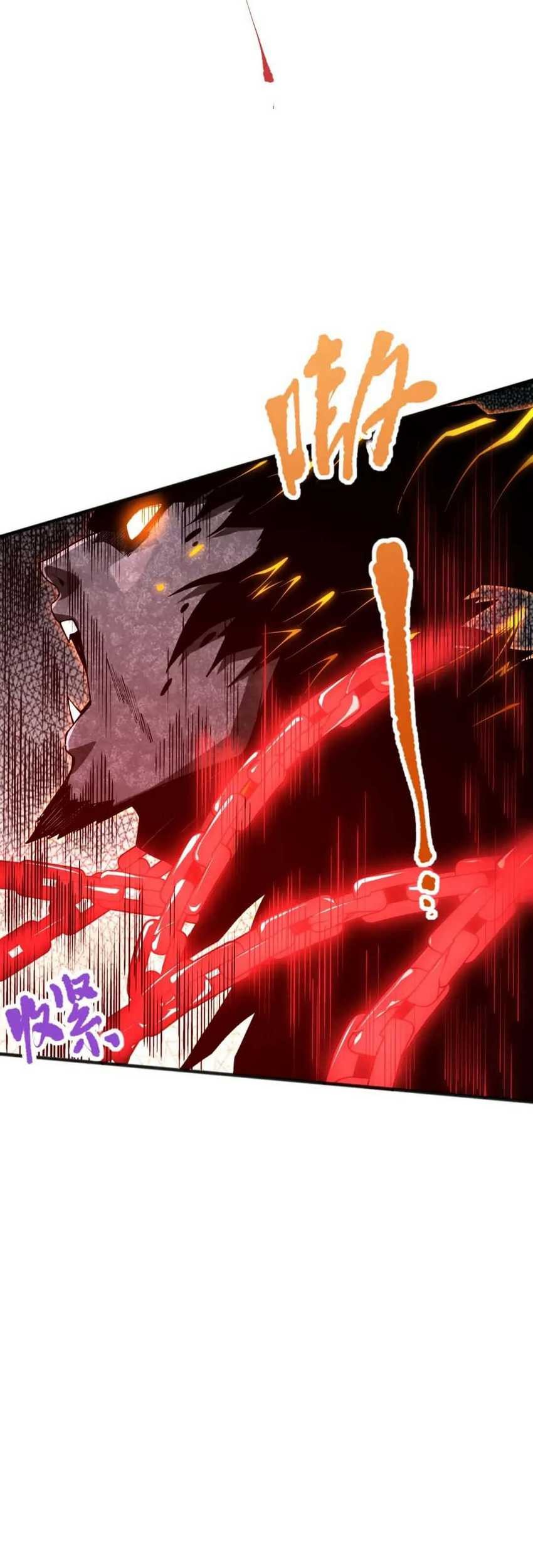Disastrous Necromancer Chapter 36 - halaman 26