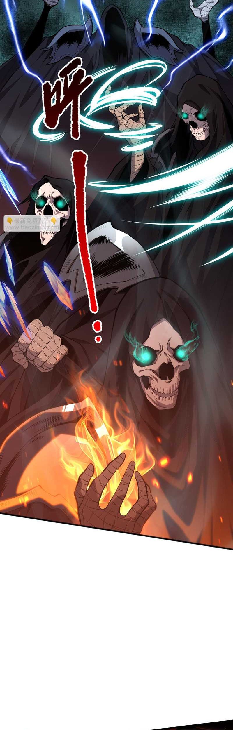 Disastrous Necromancer Chapter 37 - halaman 27