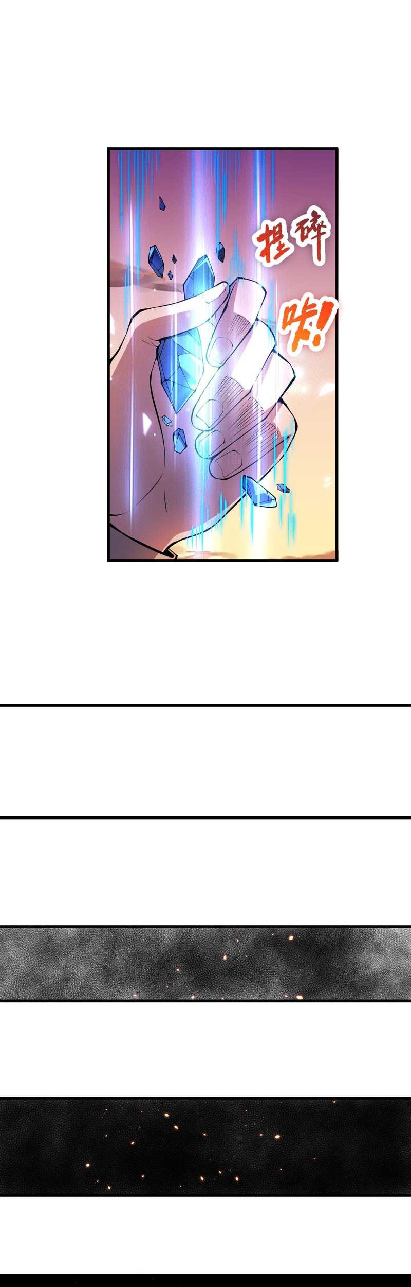 Disastrous Necromancer Chapter 38 - halaman 23
