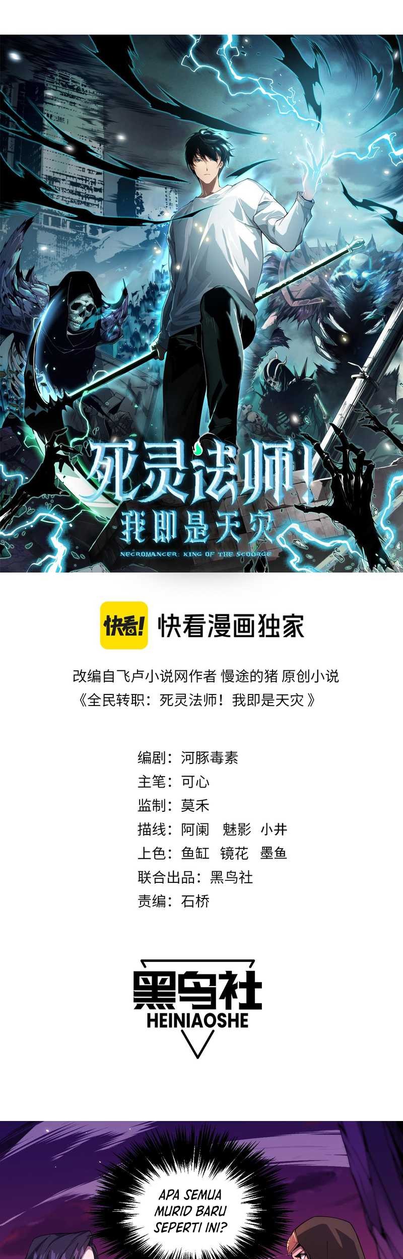 Disastrous Necromancer Chapter 38 - halaman 4
