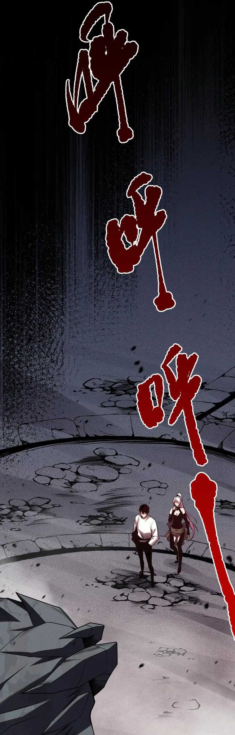 Disastrous Necromancer Chapter 39 - halaman 27