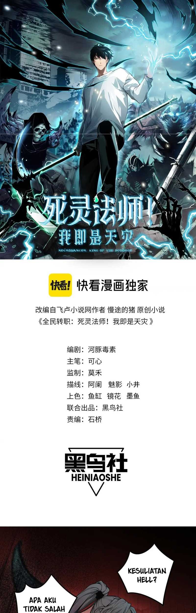 Disastrous Necromancer Chapter 39 - halaman 3
