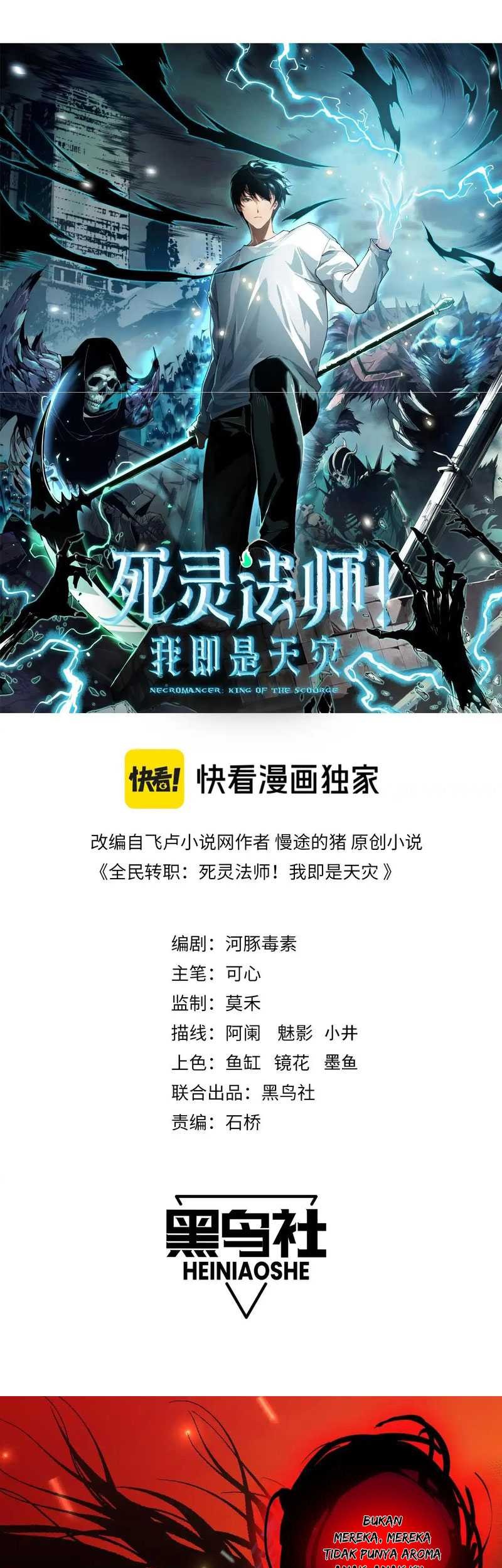 Disastrous Necromancer Chapter 40 - halaman 3