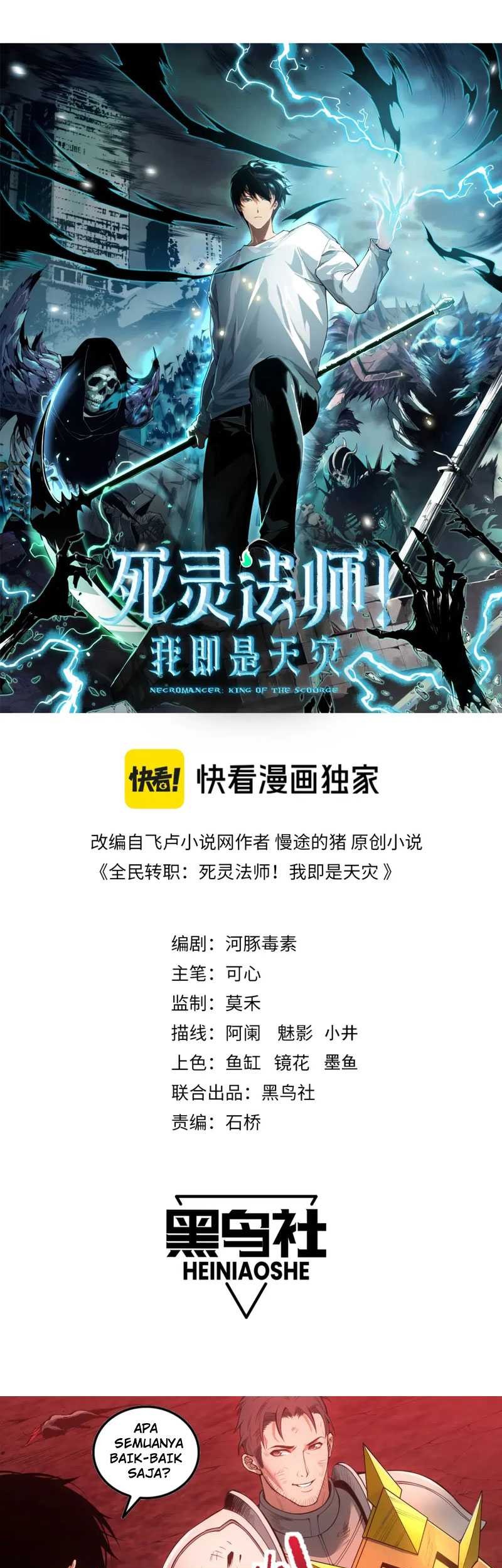 Disastrous Necromancer Chapter 41 - halaman 3