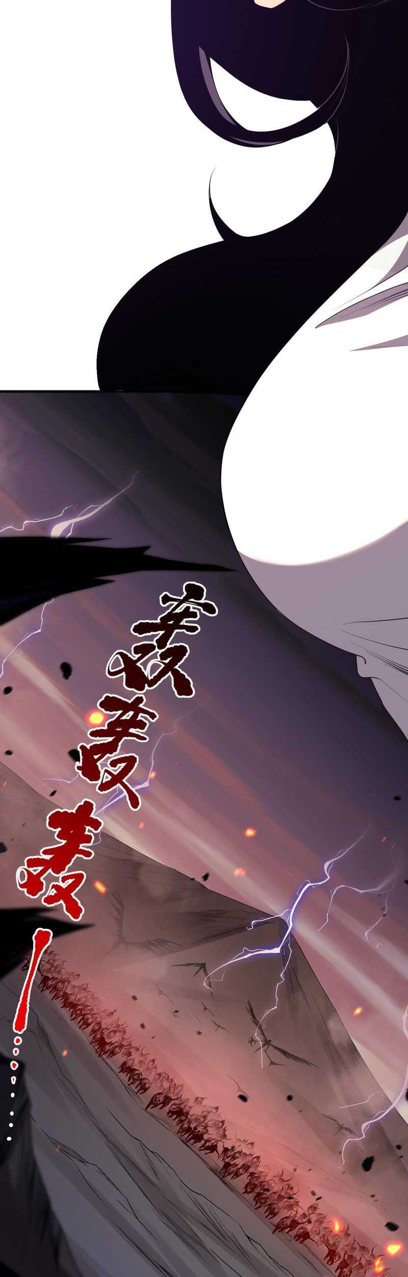 Disastrous Necromancer Chapter 42 - halaman 33