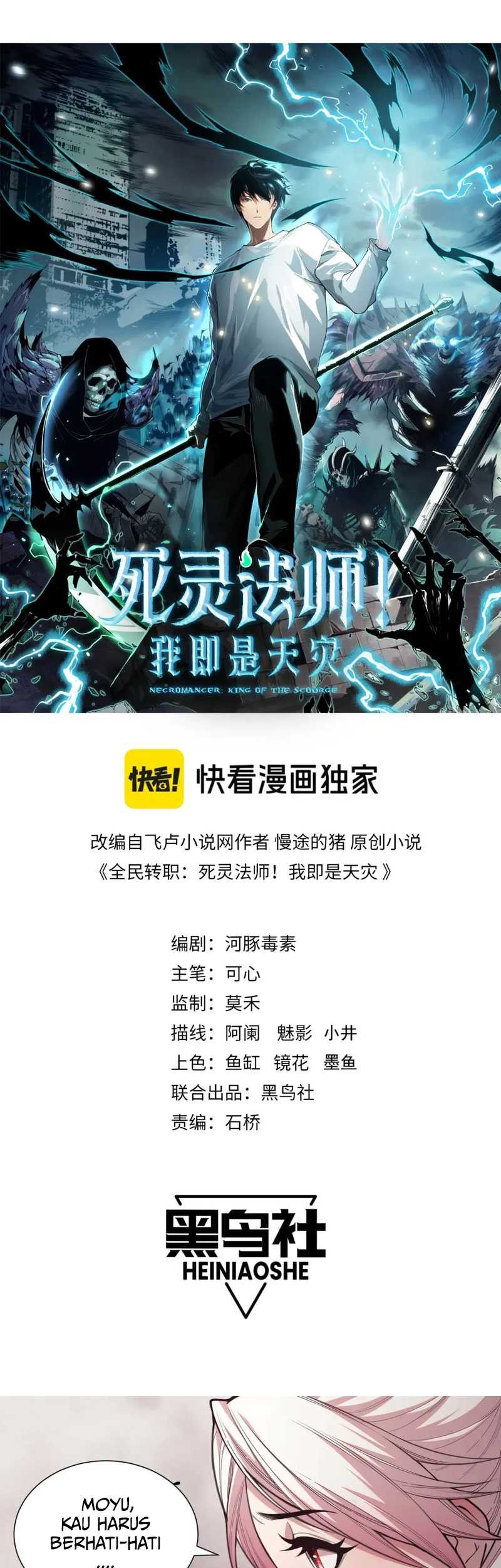 Disastrous Necromancer Chapter 43 - halaman 3