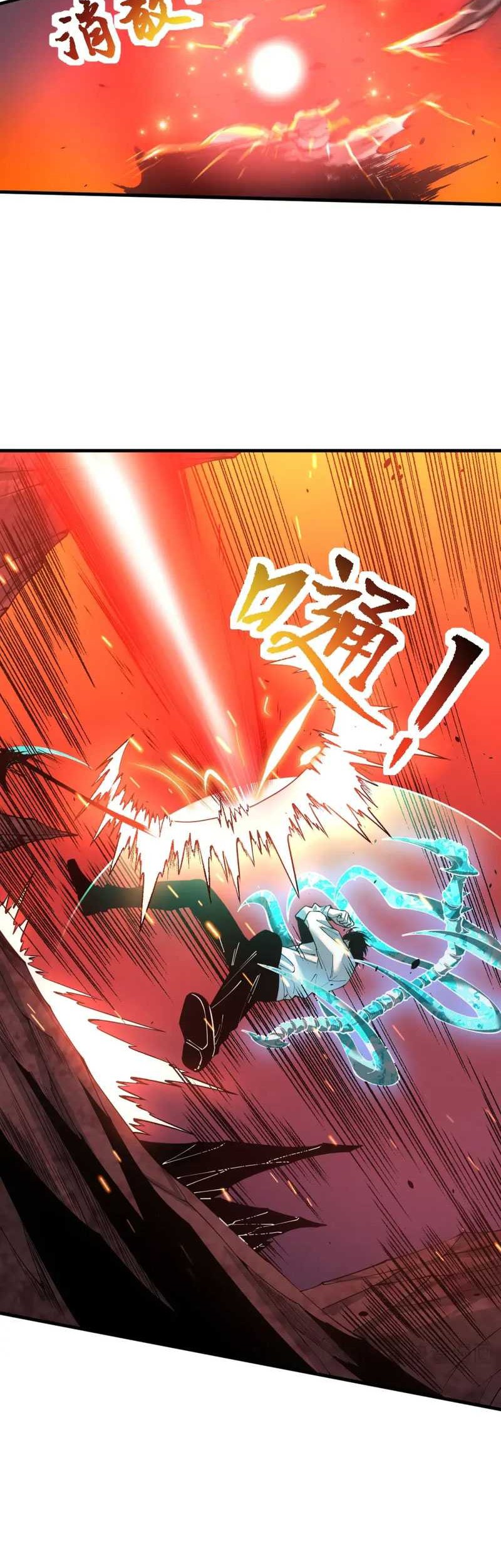 Disastrous Necromancer Chapter 43 - halaman 40