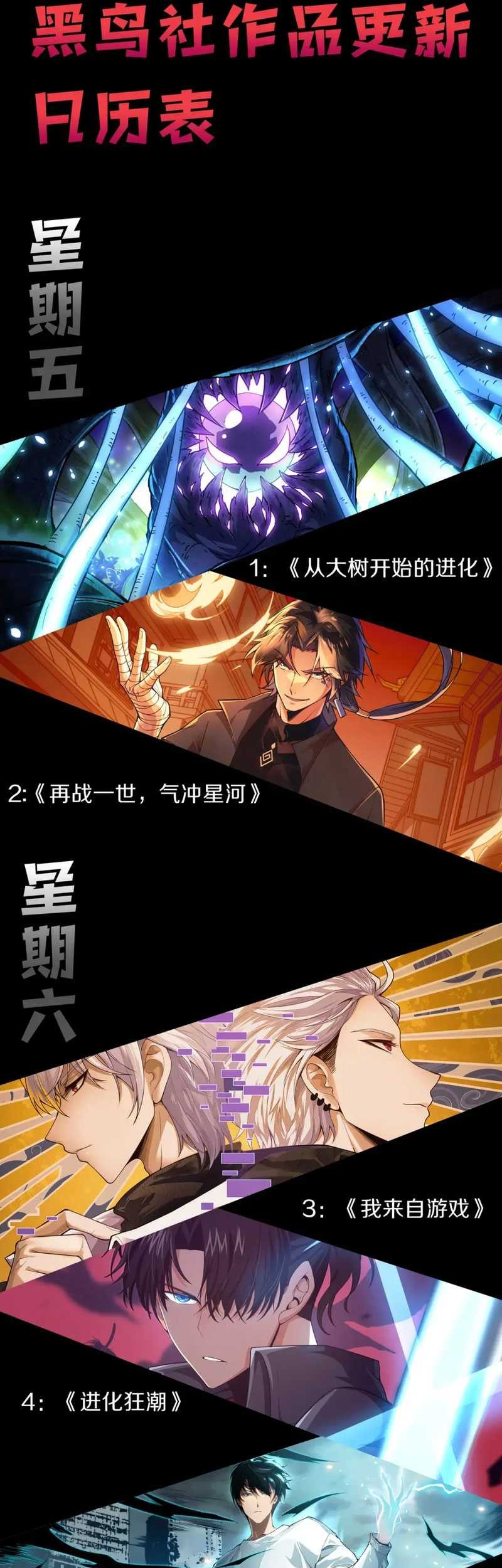 Disastrous Necromancer Chapter 44 - halaman 43
