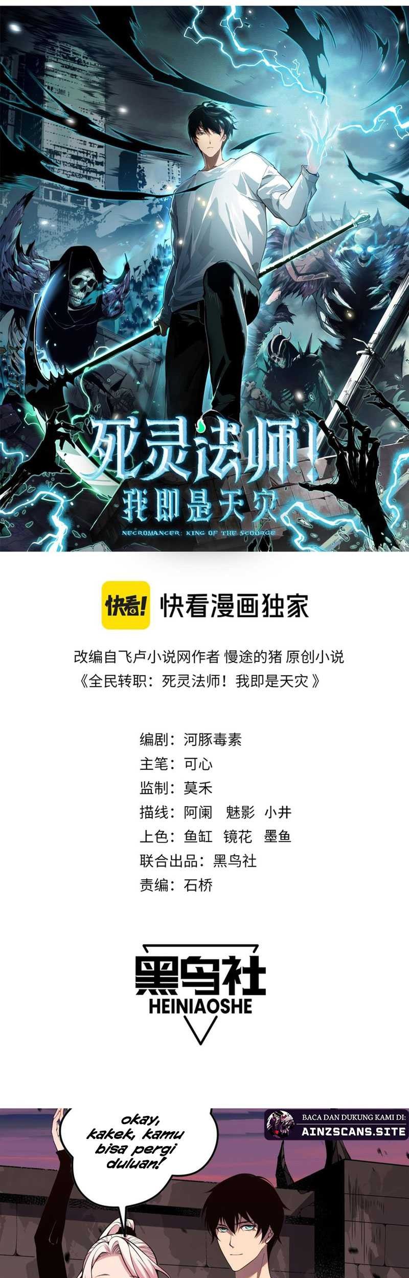Disastrous Necromancer Chapter 45 - halaman 3