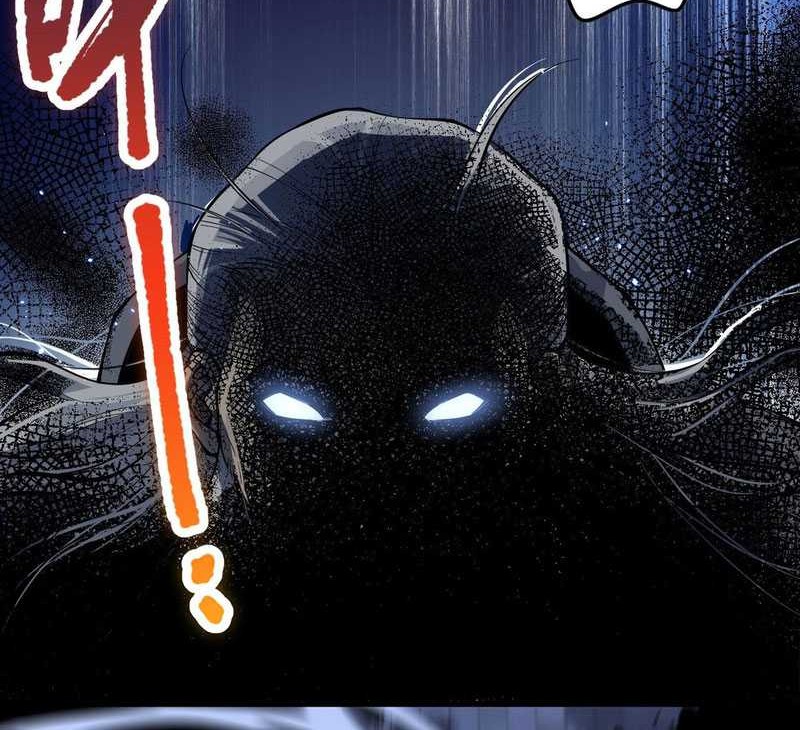 Disastrous Necromancer Chapter 47 - halaman 39
